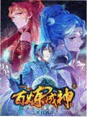 纪实综艺声音收集者海报
