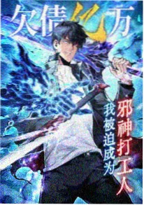 纤细线条悬疑动画蝶骨海报